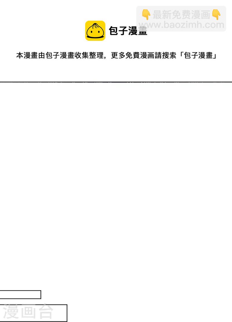 第307话 星海池21