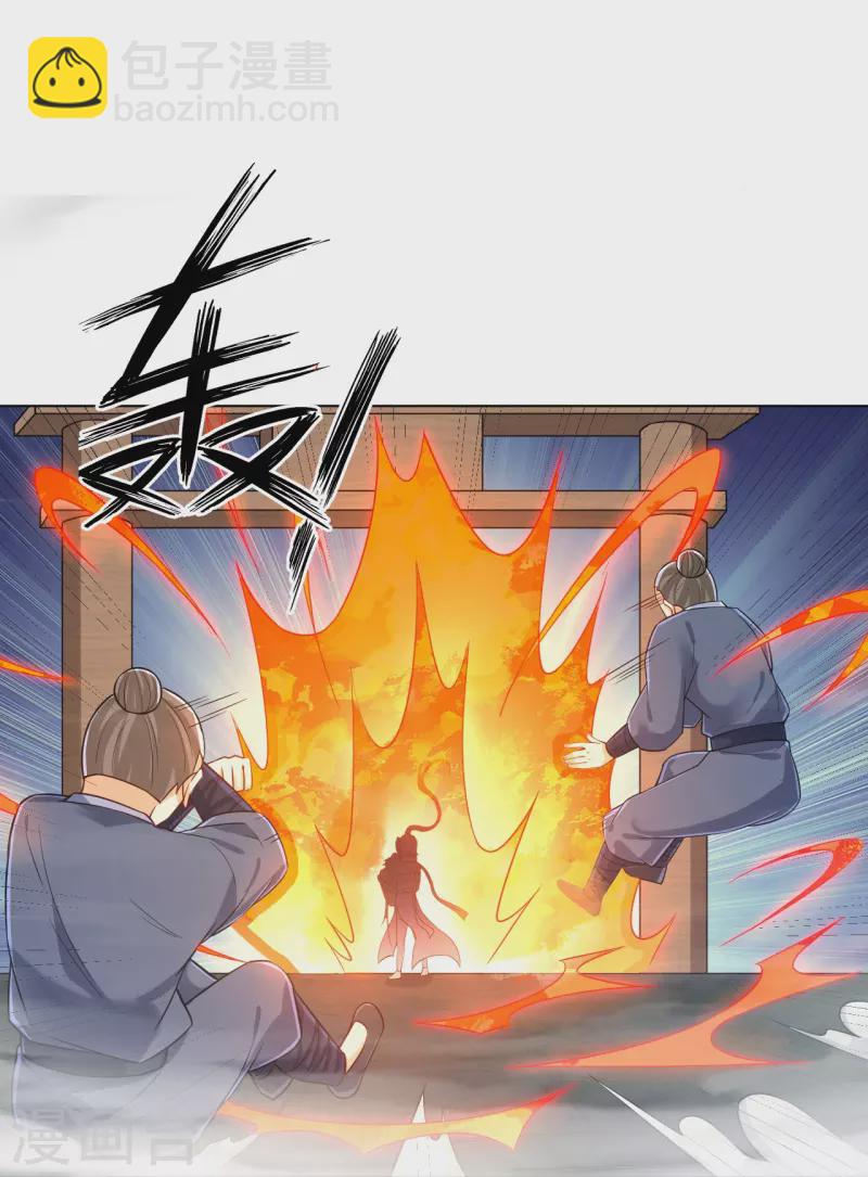 第307话 星海池26