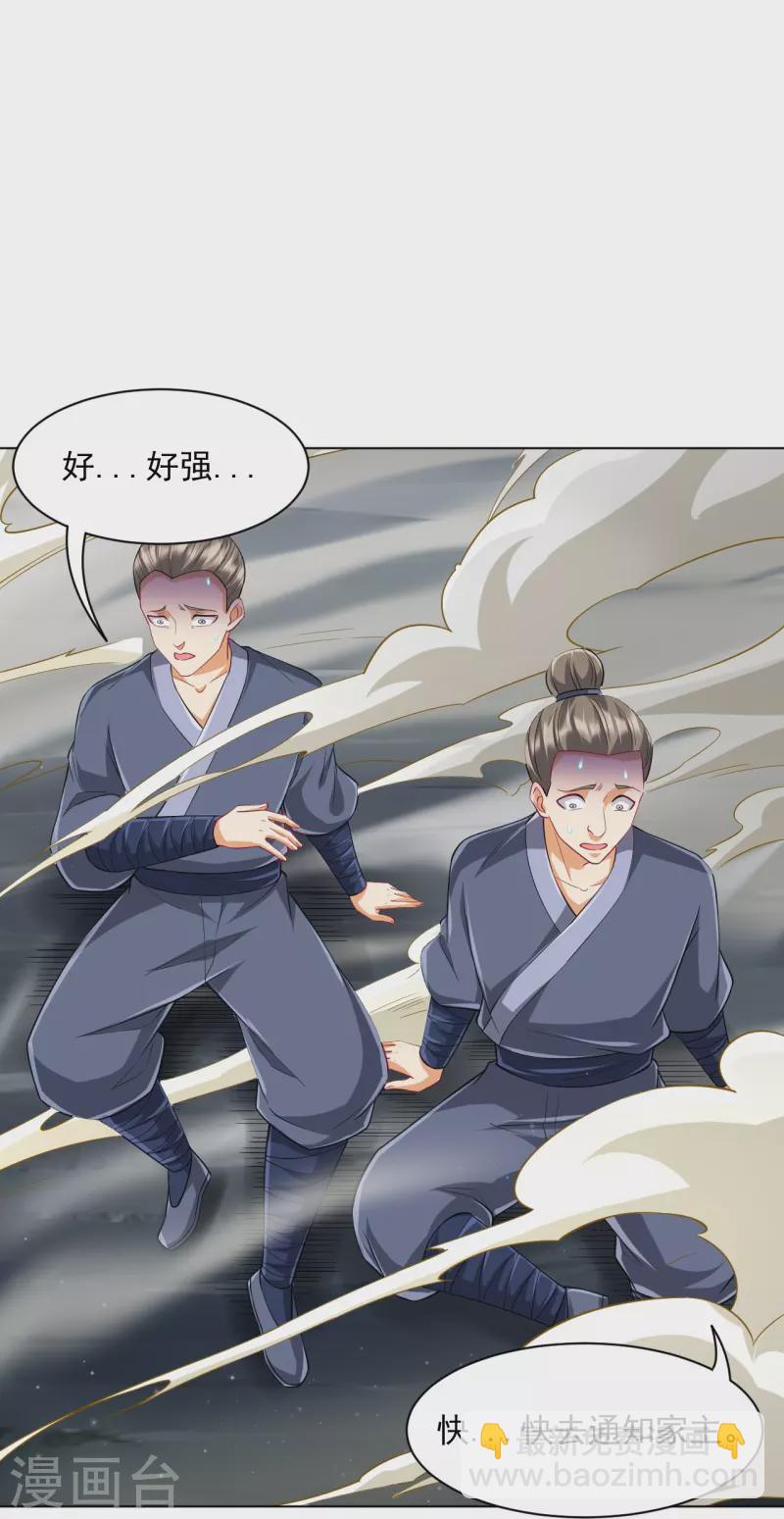 第307话 星海池29