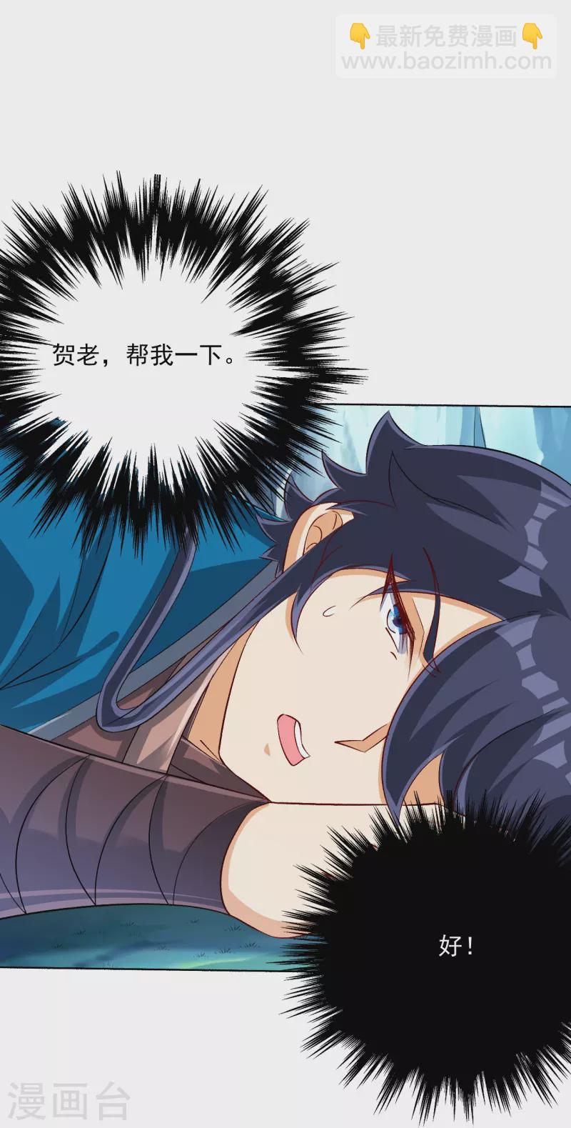 第307话 星海池3