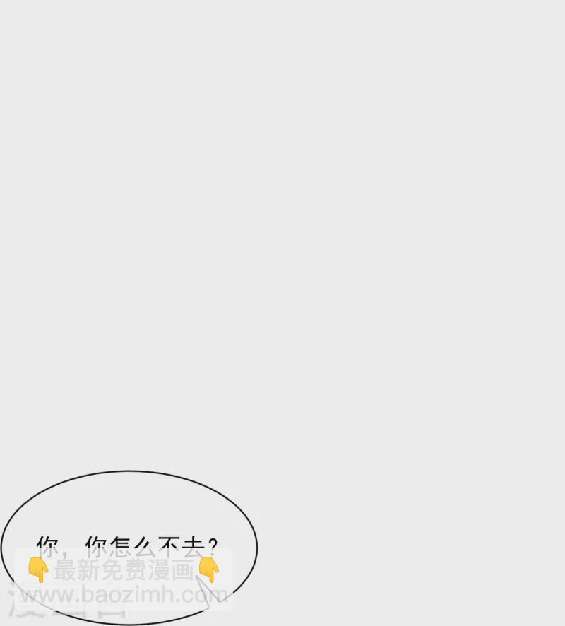 第307话 星海池30