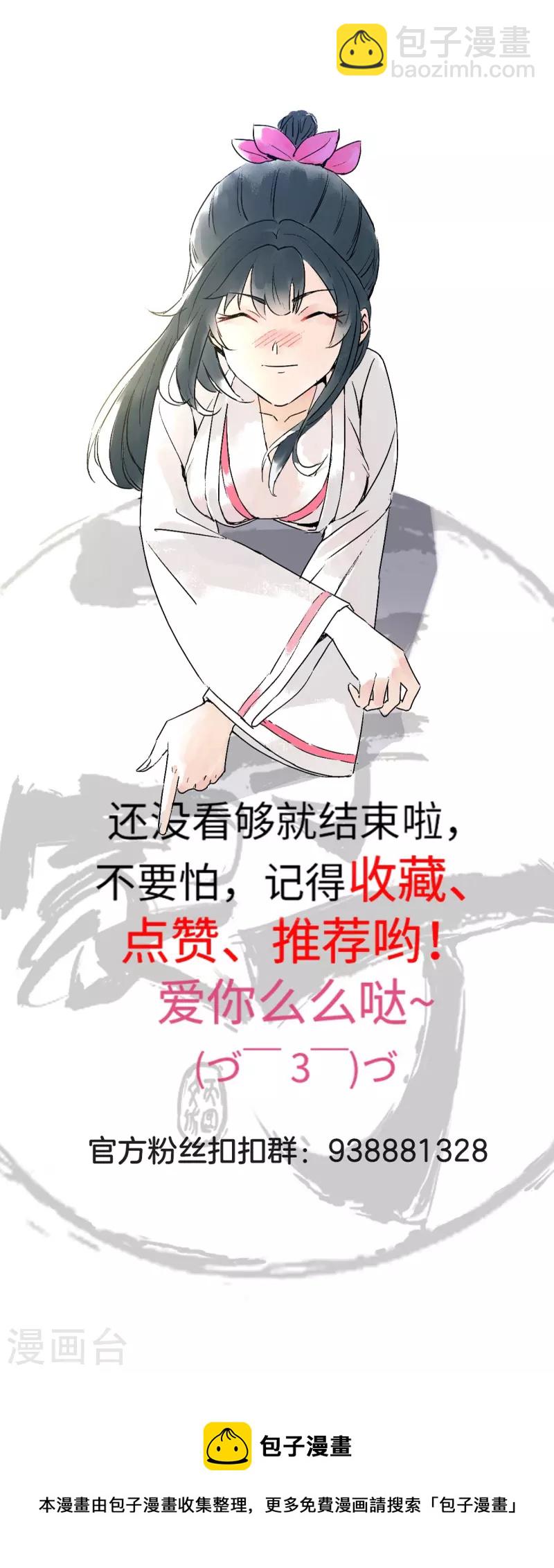 第307话 星海池37