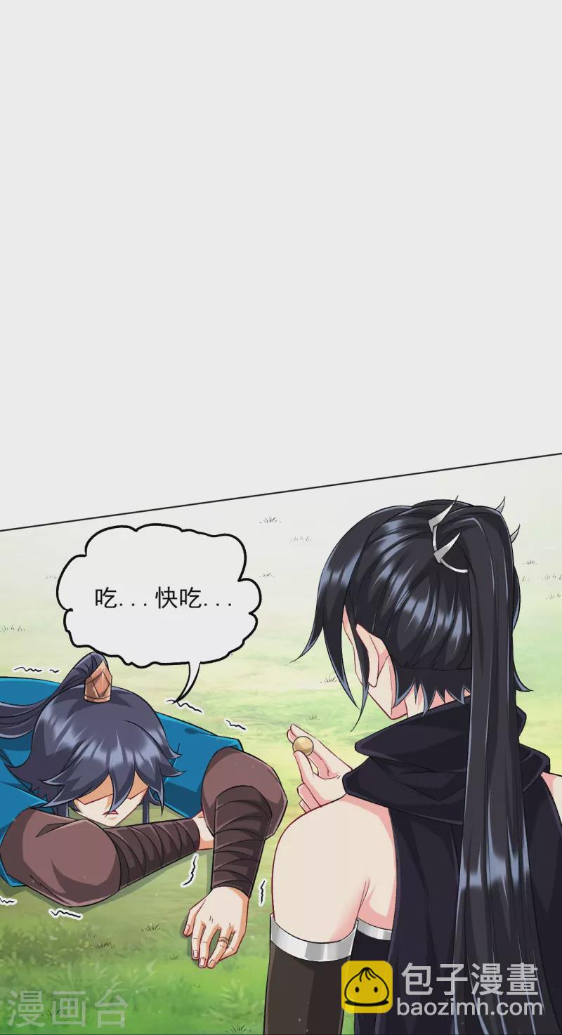 第307话 星海池8