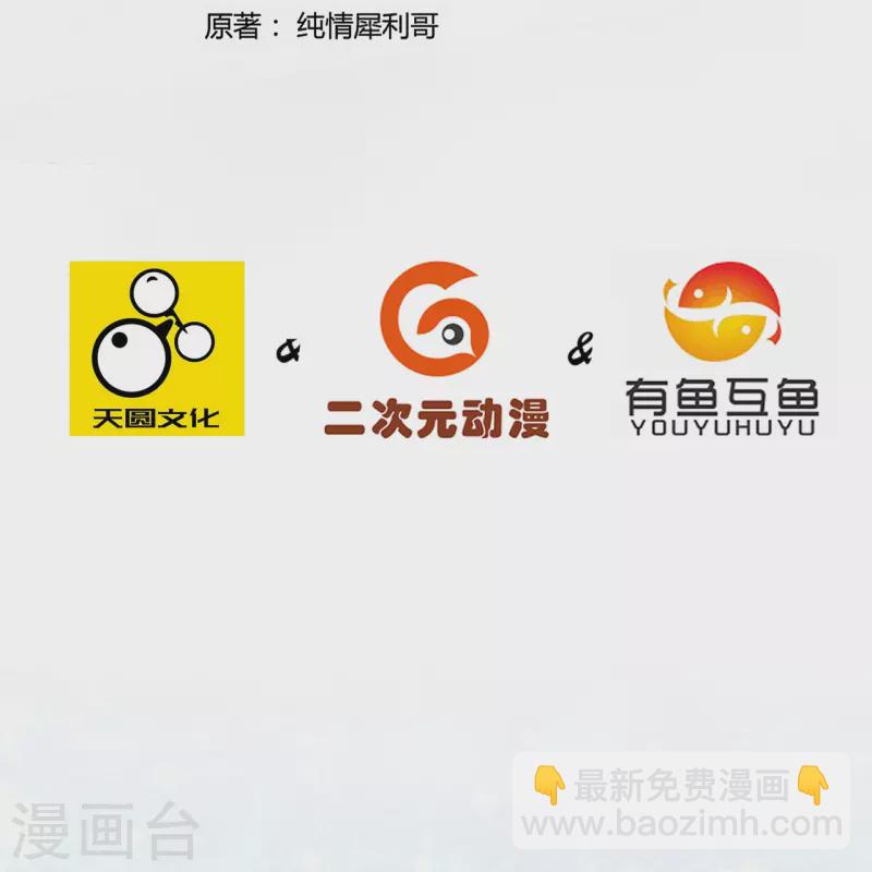 第308话 红木家族1
