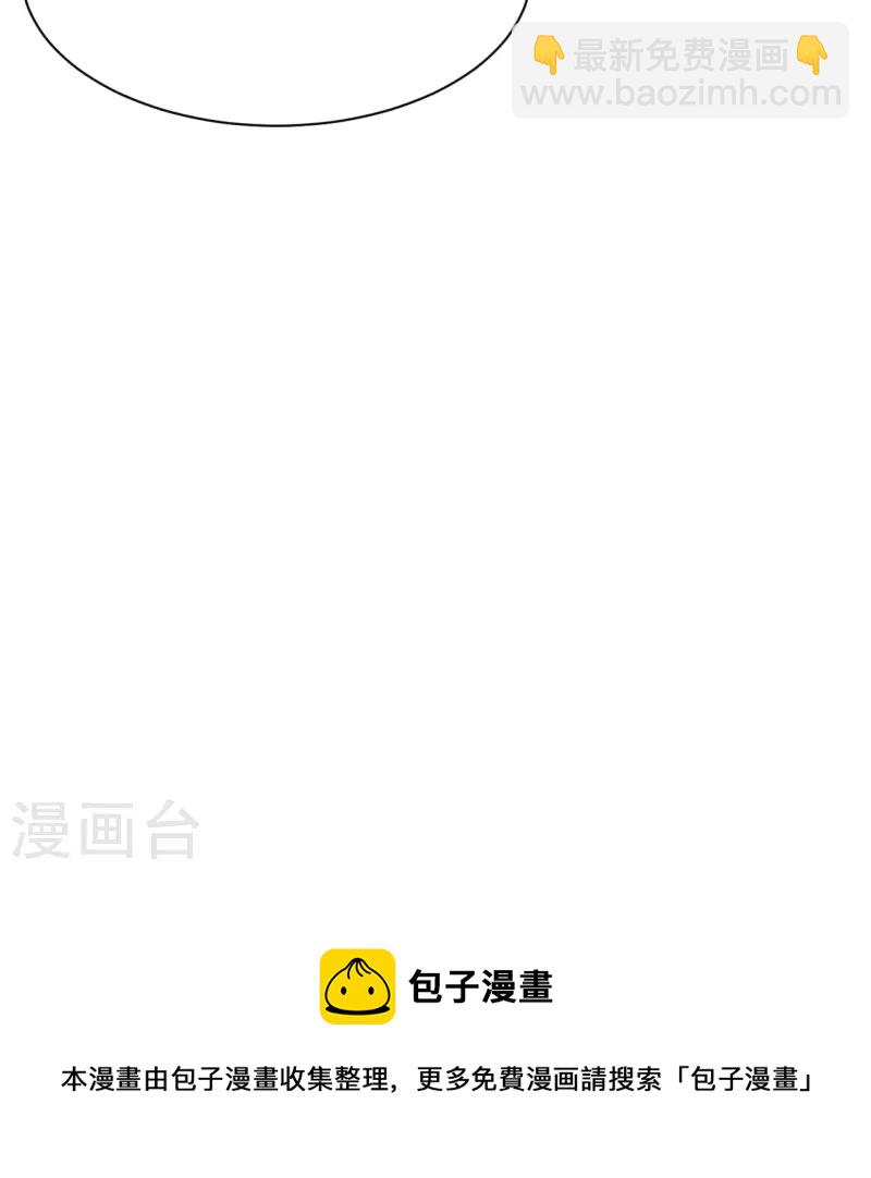 第308话 红木家族20