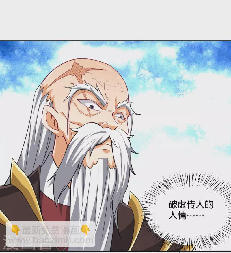 第308话 红木家族21