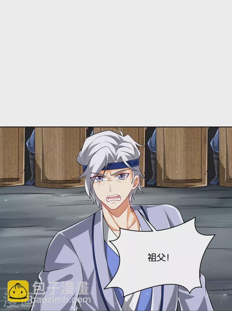 第308话 红木家族22
