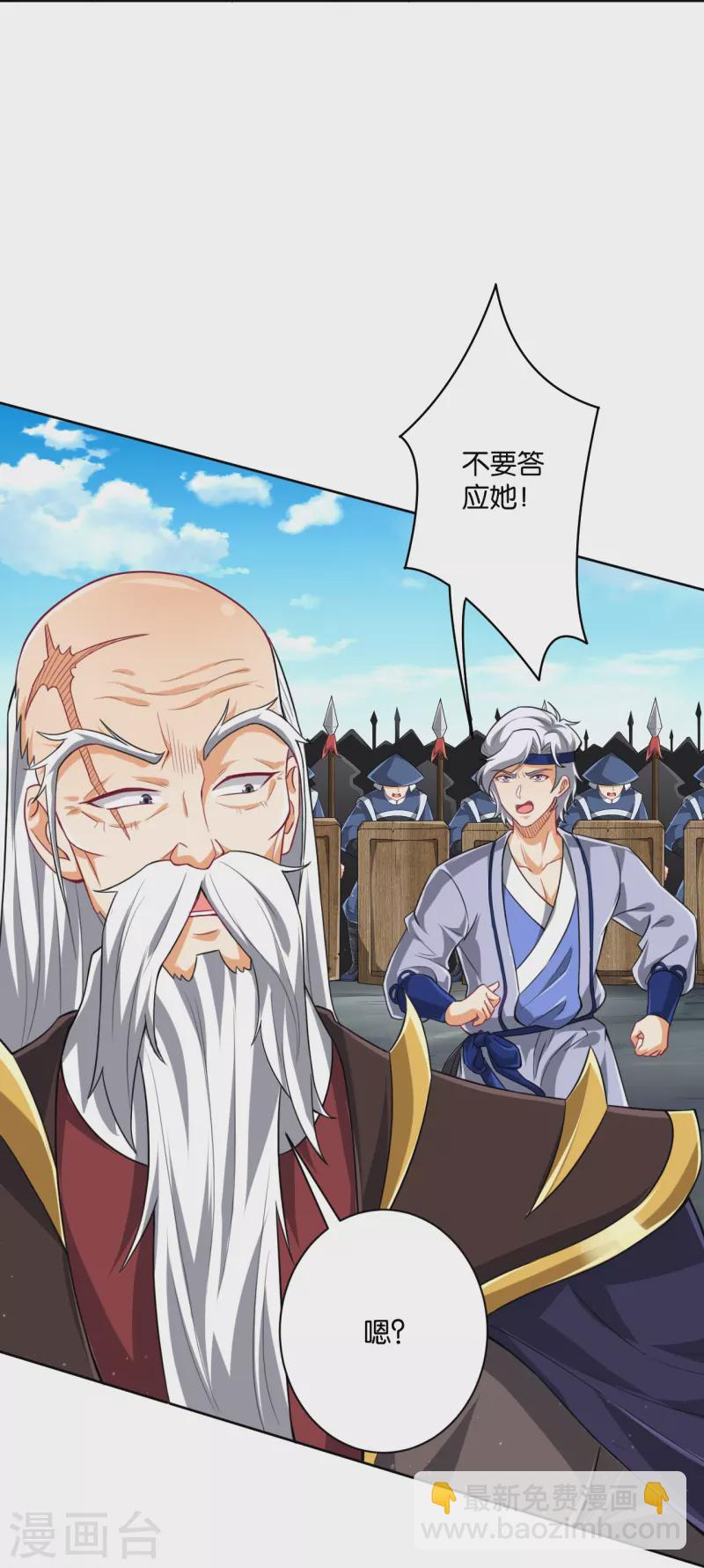 第308话 红木家族23