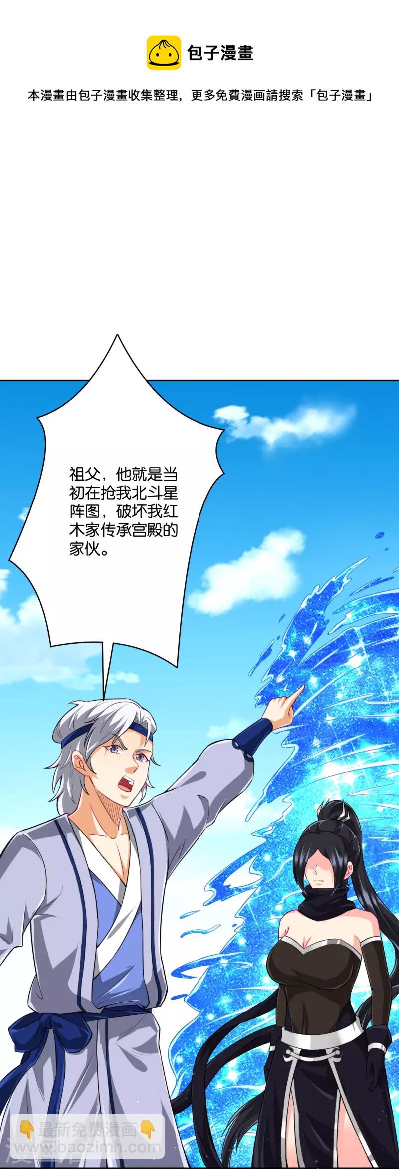 第308话 红木家族24