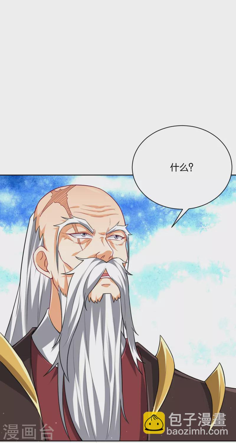 第308话 红木家族25