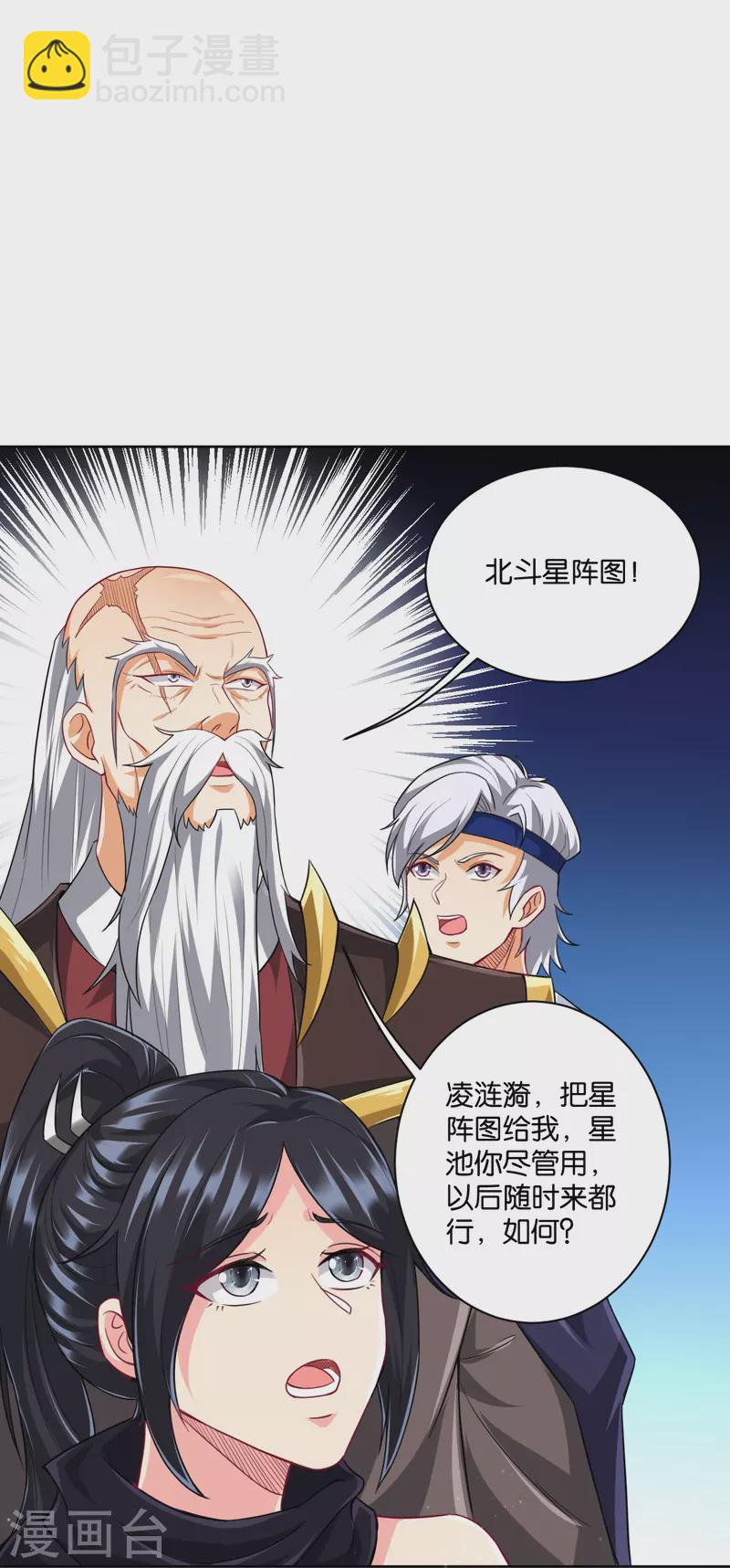 第308话 红木家族31
