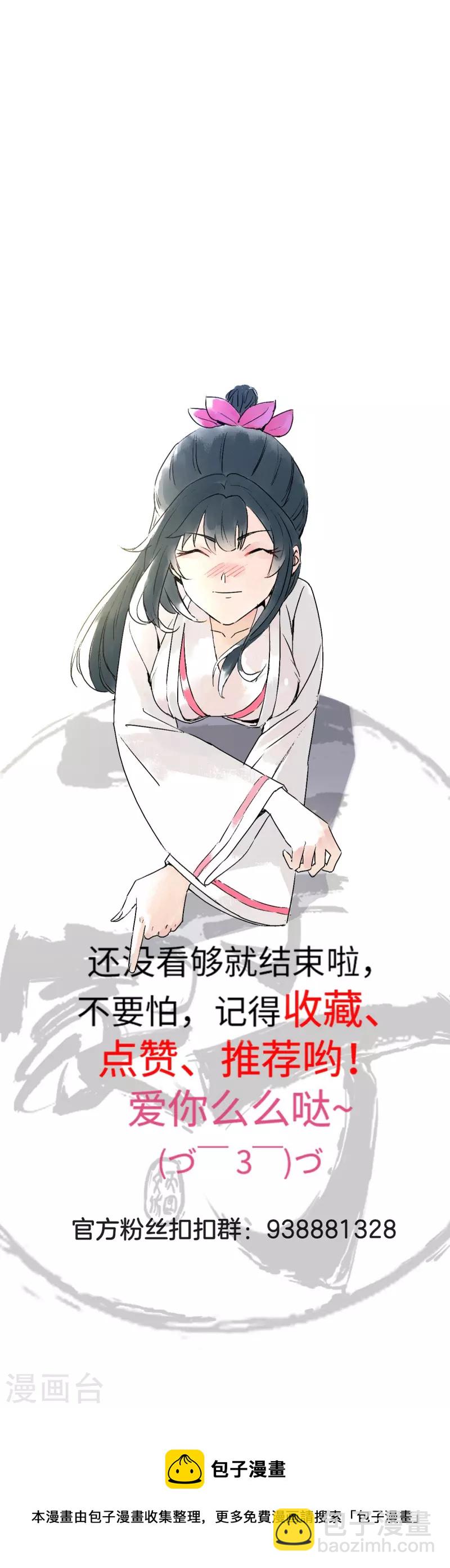 第308话 红木家族39