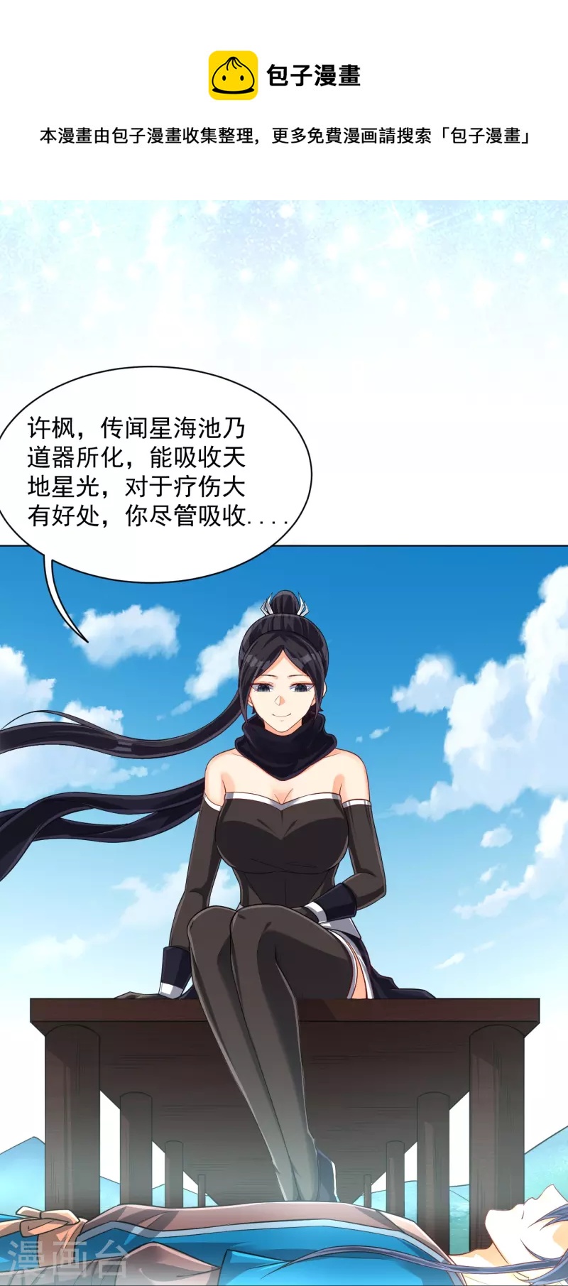 第308话 红木家族4