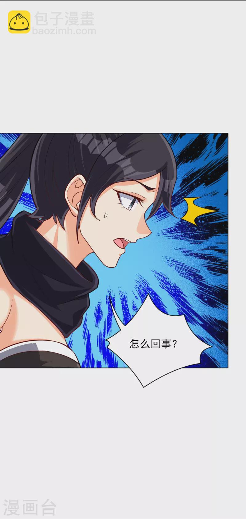 第308话 红木家族5