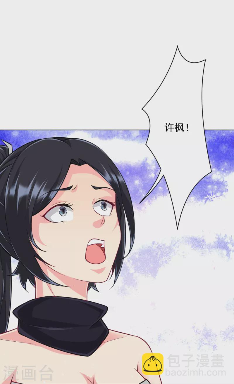 第308话 红木家族9