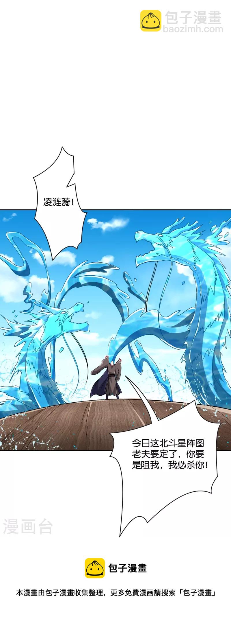 第309话 恢复12