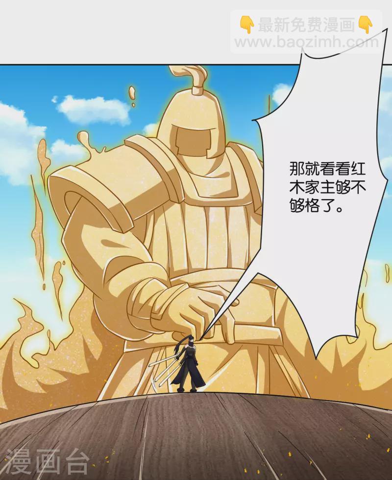 第309话 恢复13