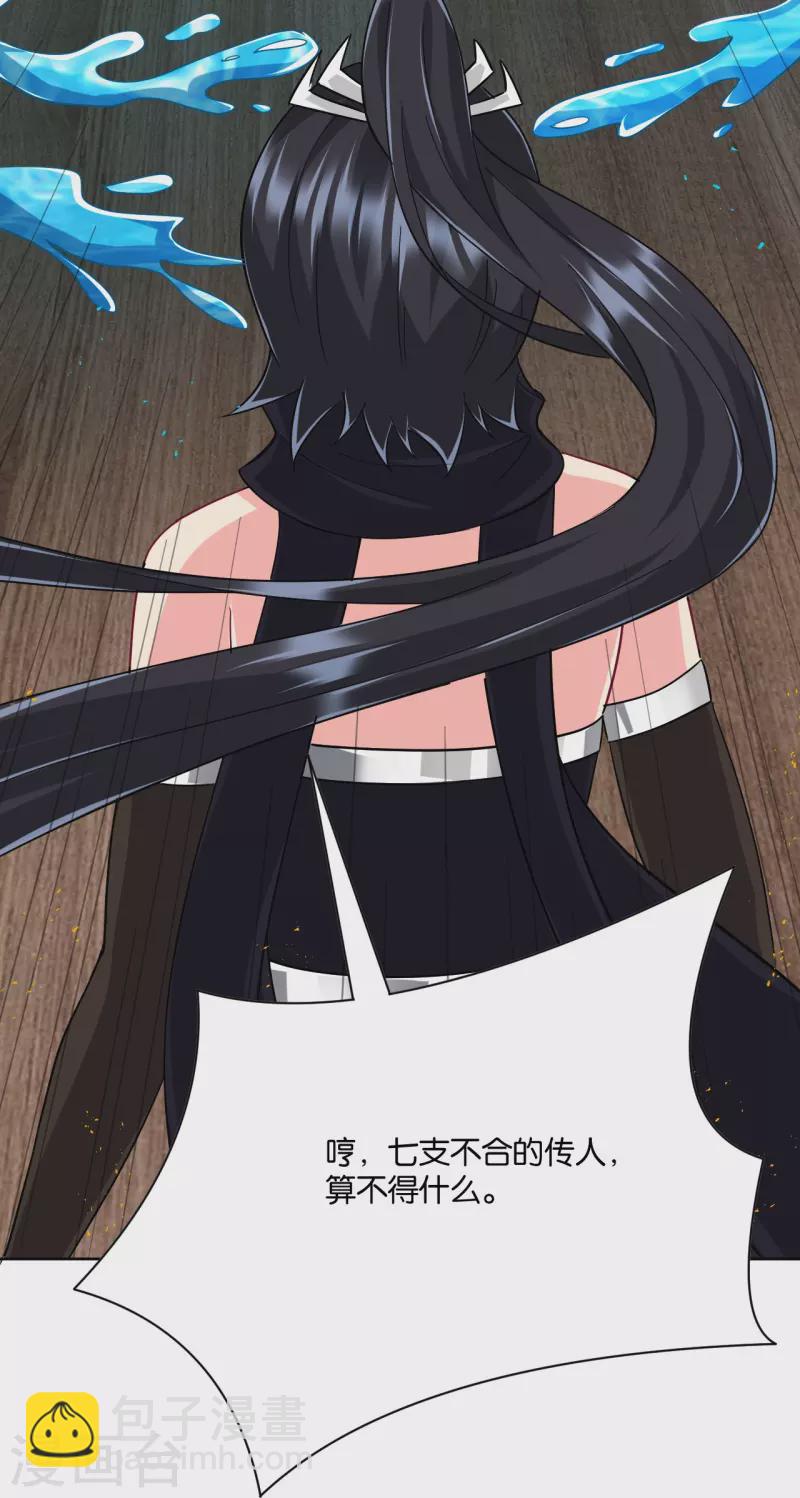第309话 恢复15