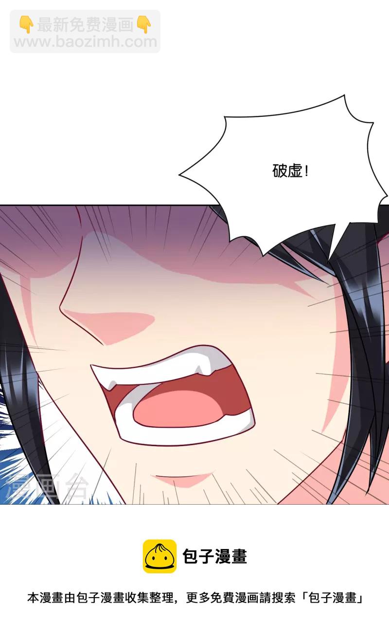 第309话 恢复16