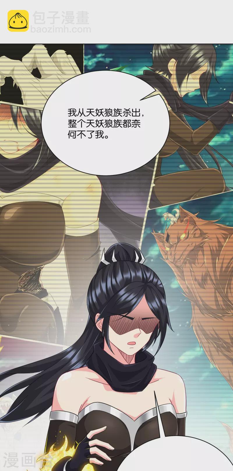 第309话 恢复2