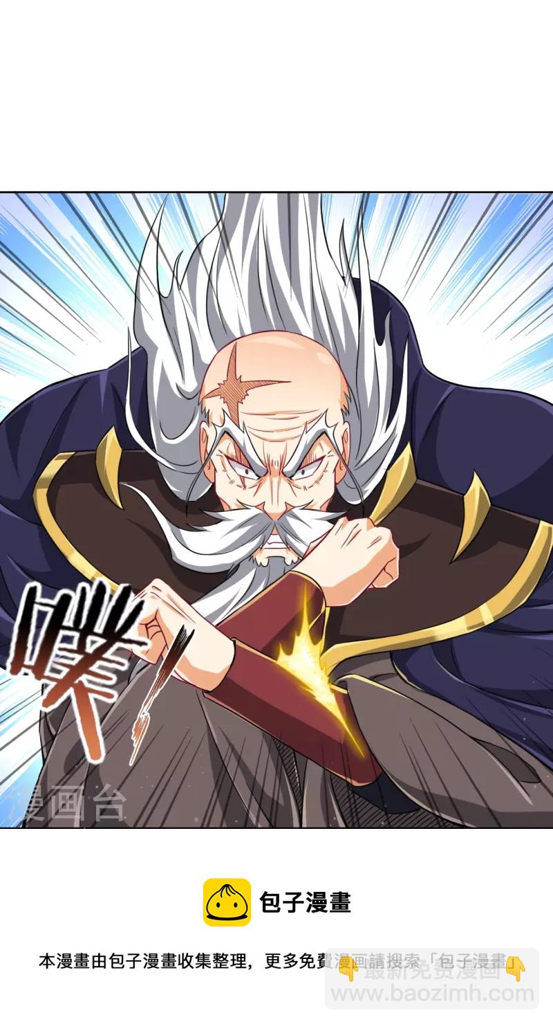 第309话 恢复20