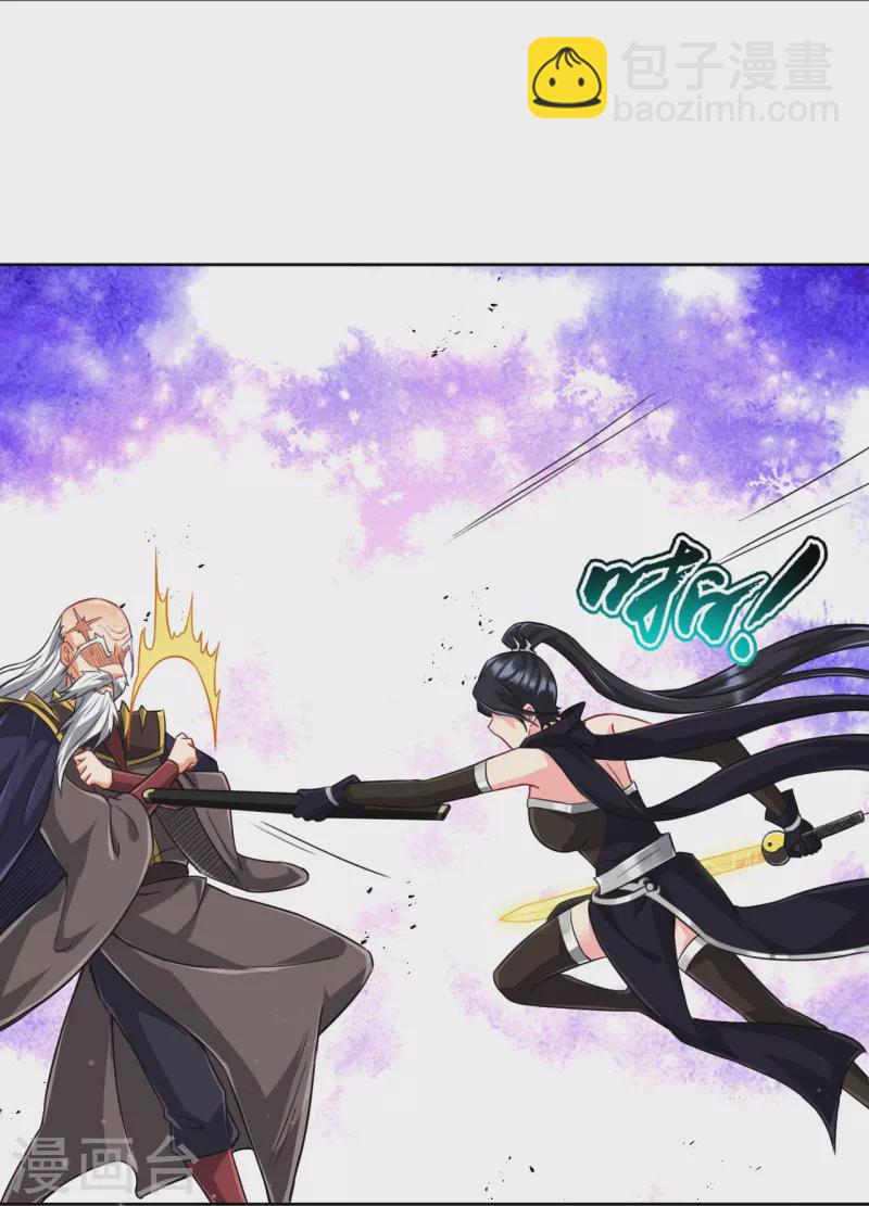 第309话 恢复21