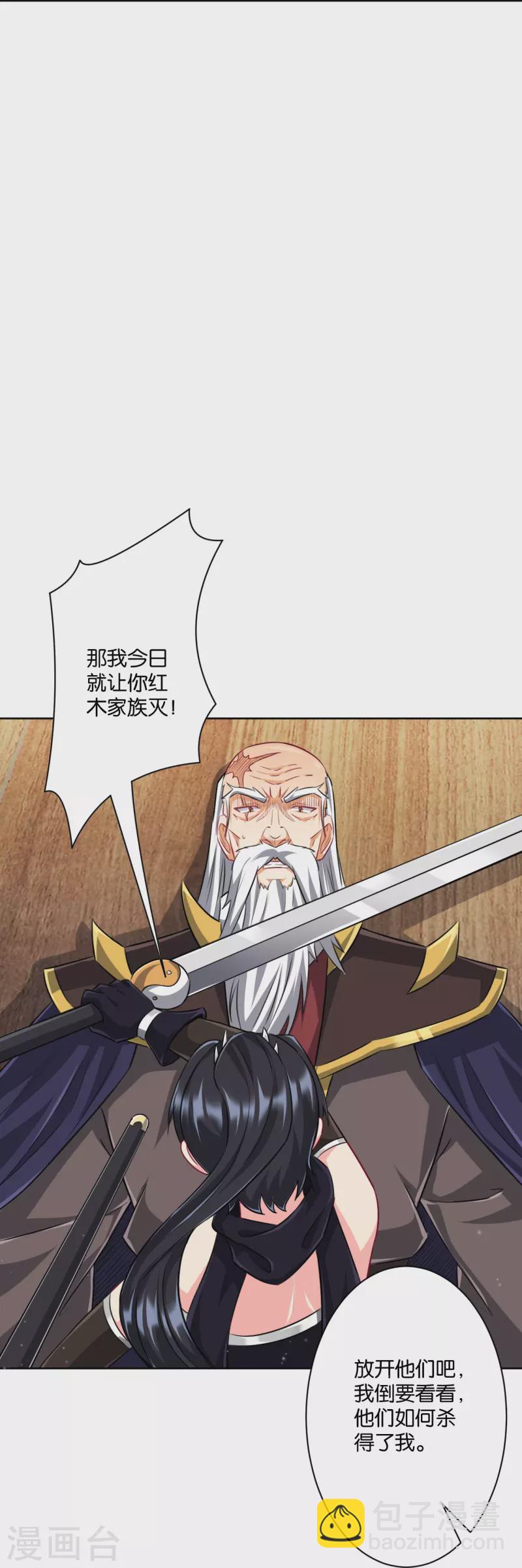 第309话 恢复30
