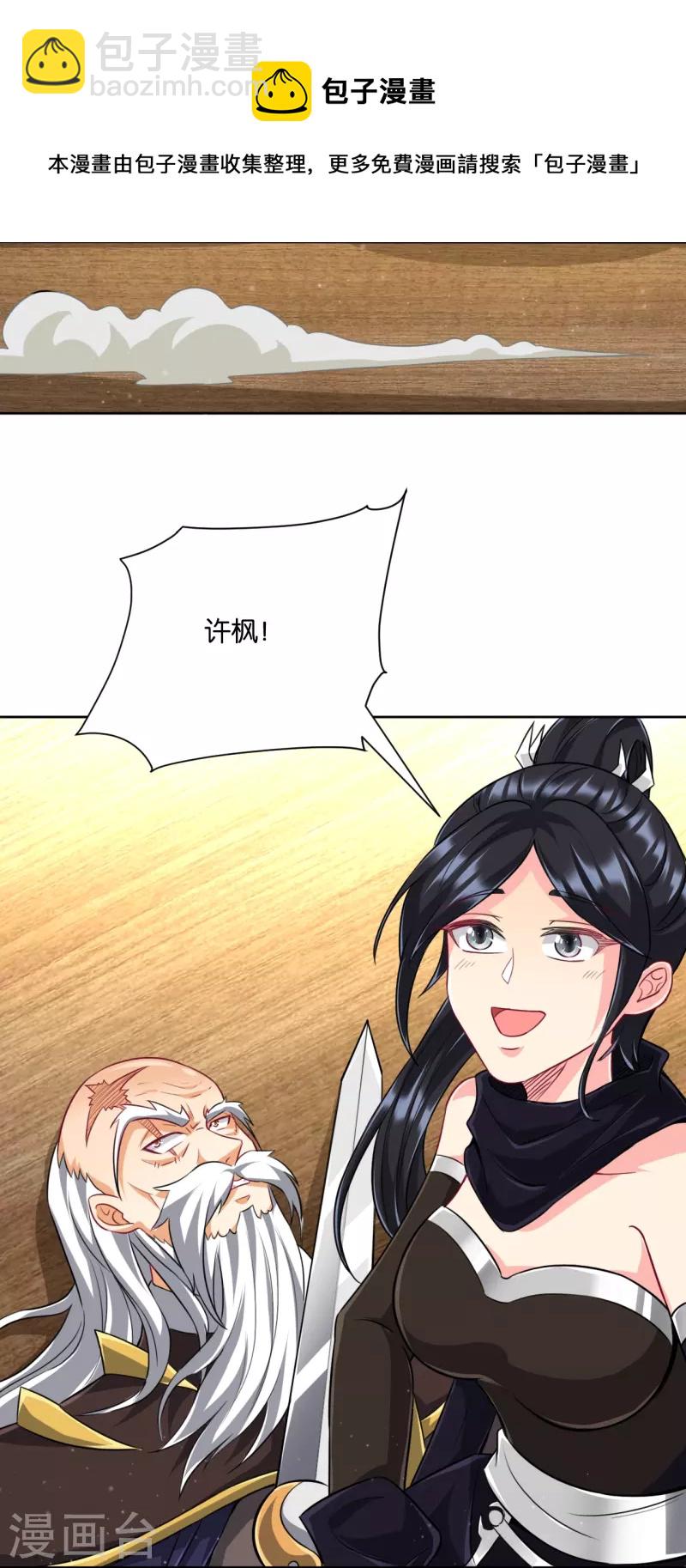 第309话 恢复32