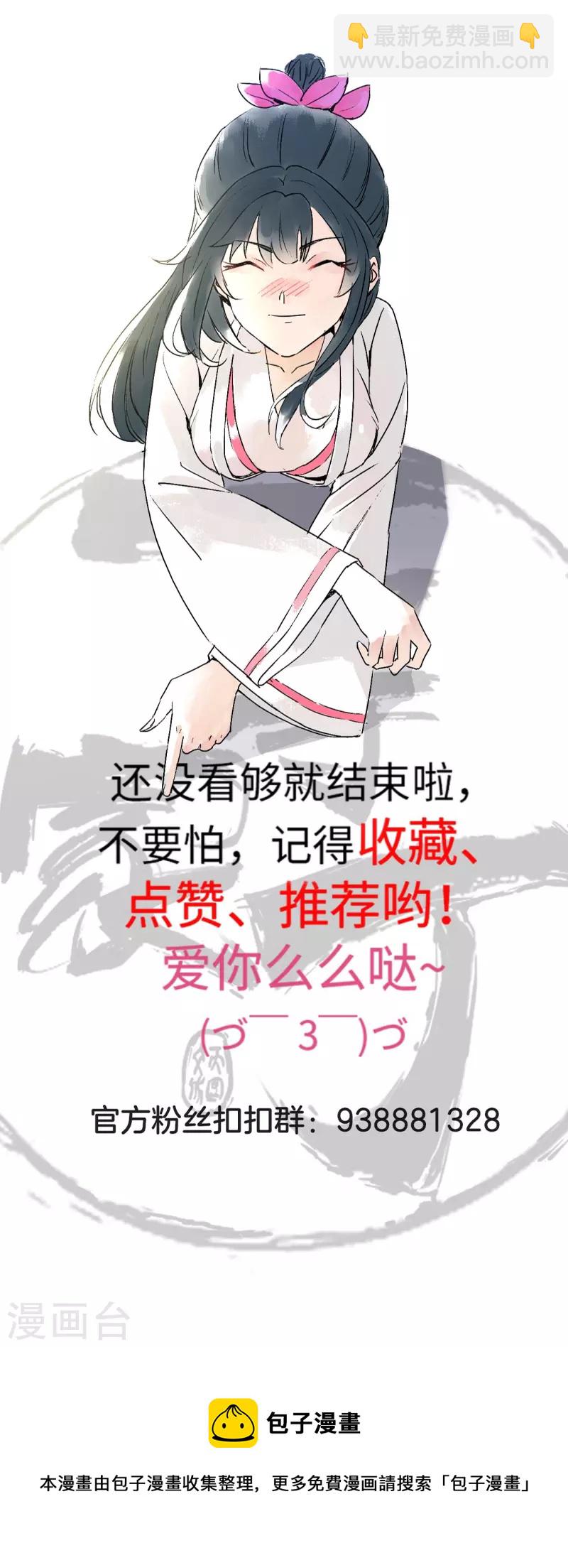 第309话 恢复43