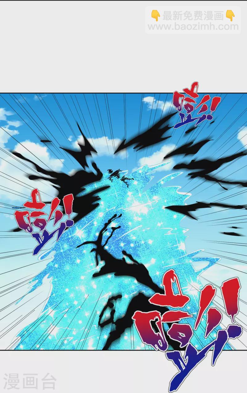 第309话 恢复7