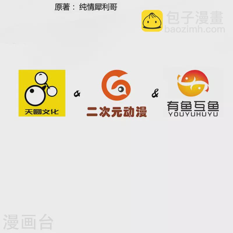 第310话 缘分未尽1