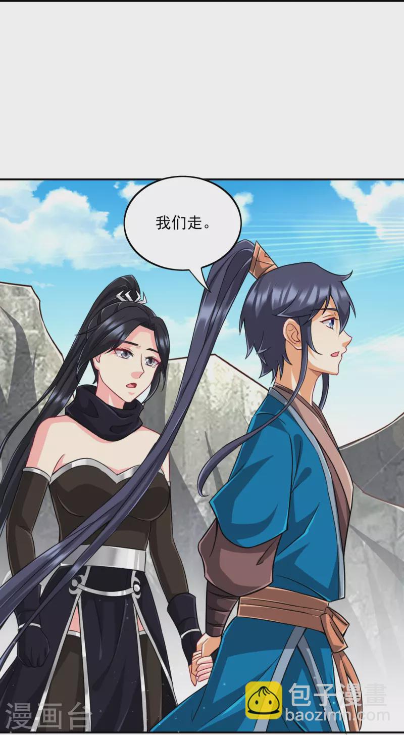 第310话 缘分未尽10