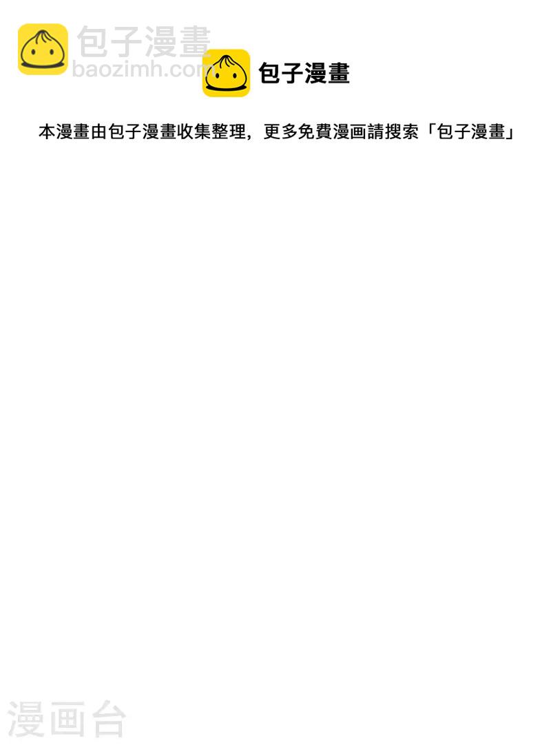第310话 缘分未尽12