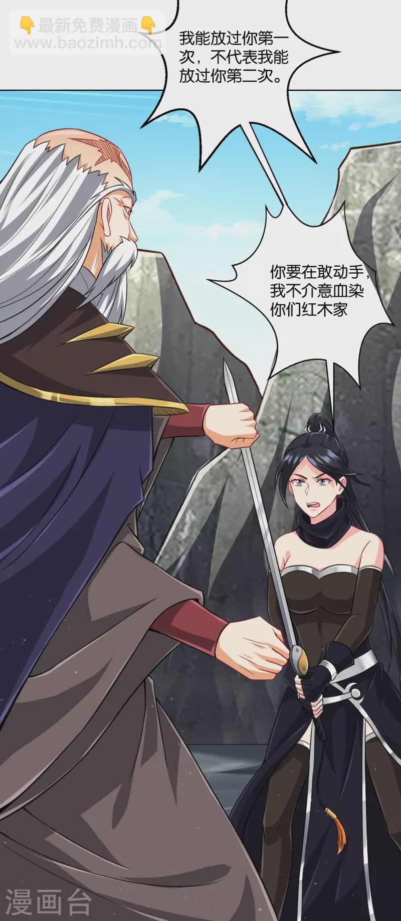 第310话 缘分未尽15