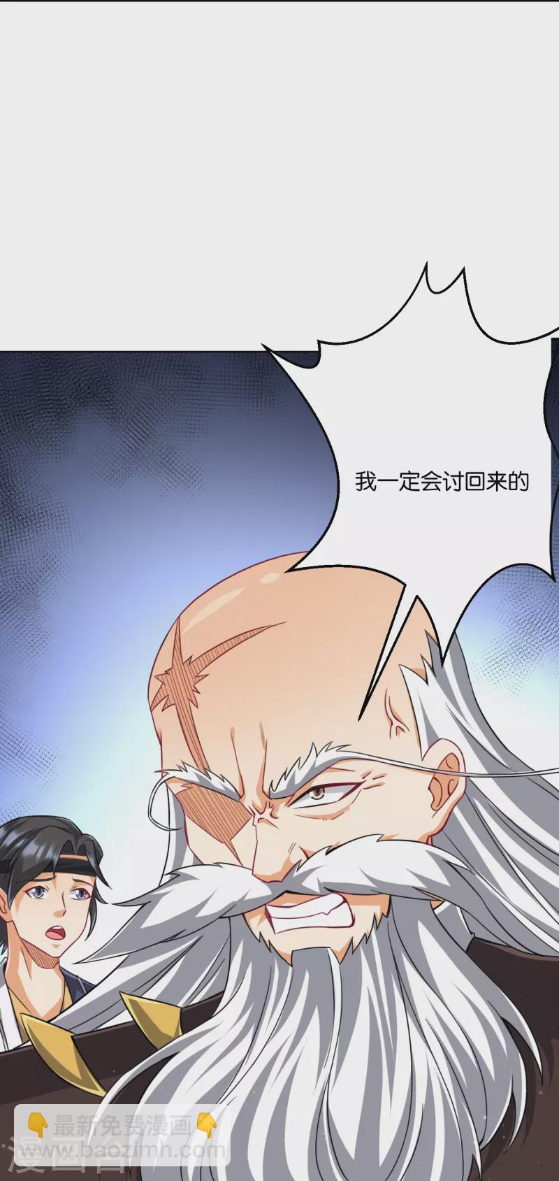 第310话 缘分未尽17