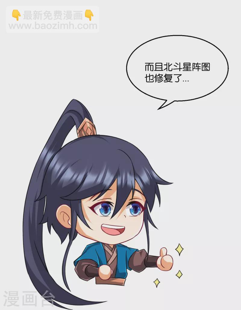 第310话 缘分未尽21