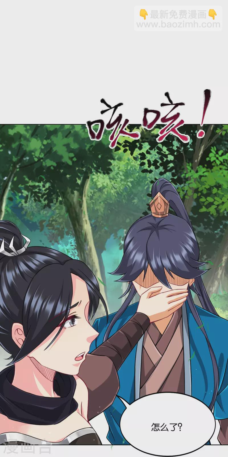第310话 缘分未尽22