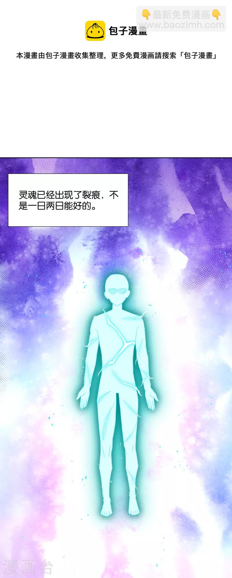 第310话 缘分未尽24