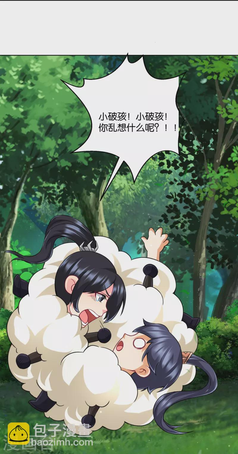 第310话 缘分未尽29