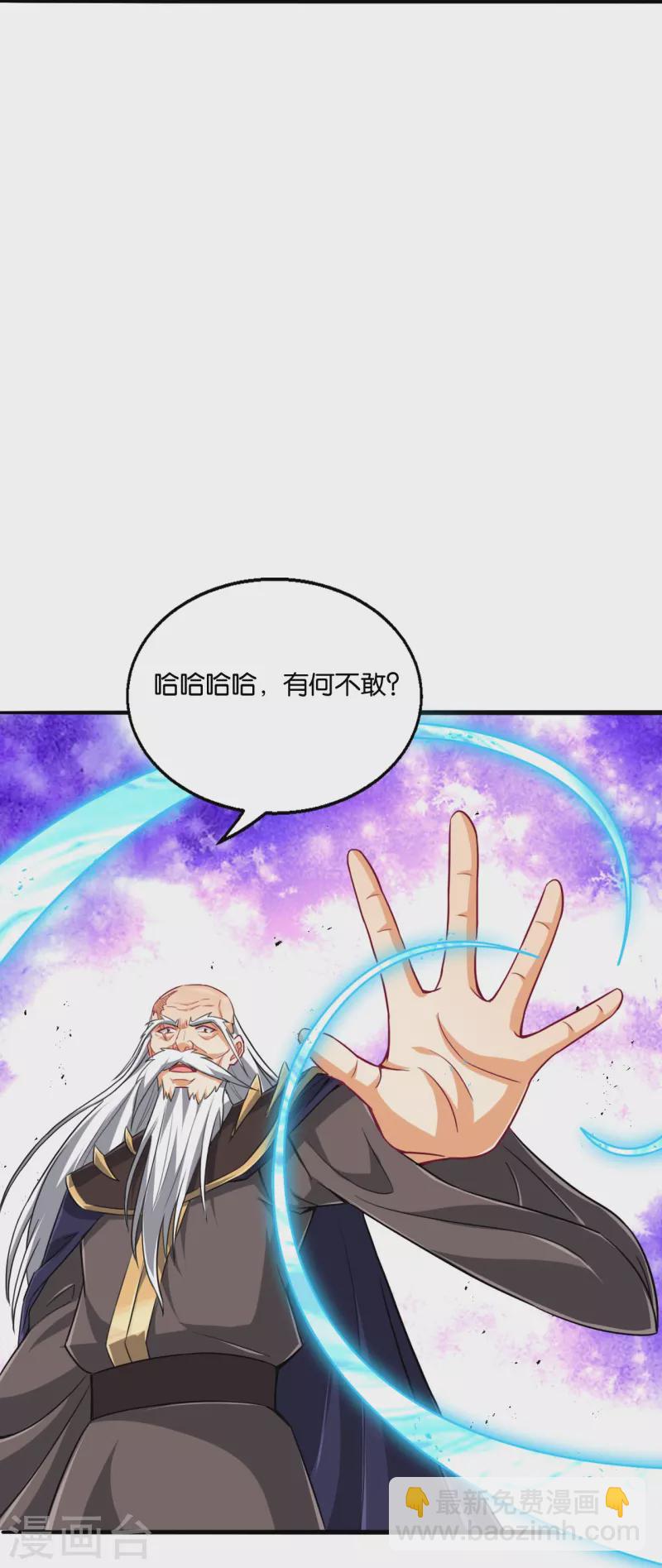第310话 缘分未尽3