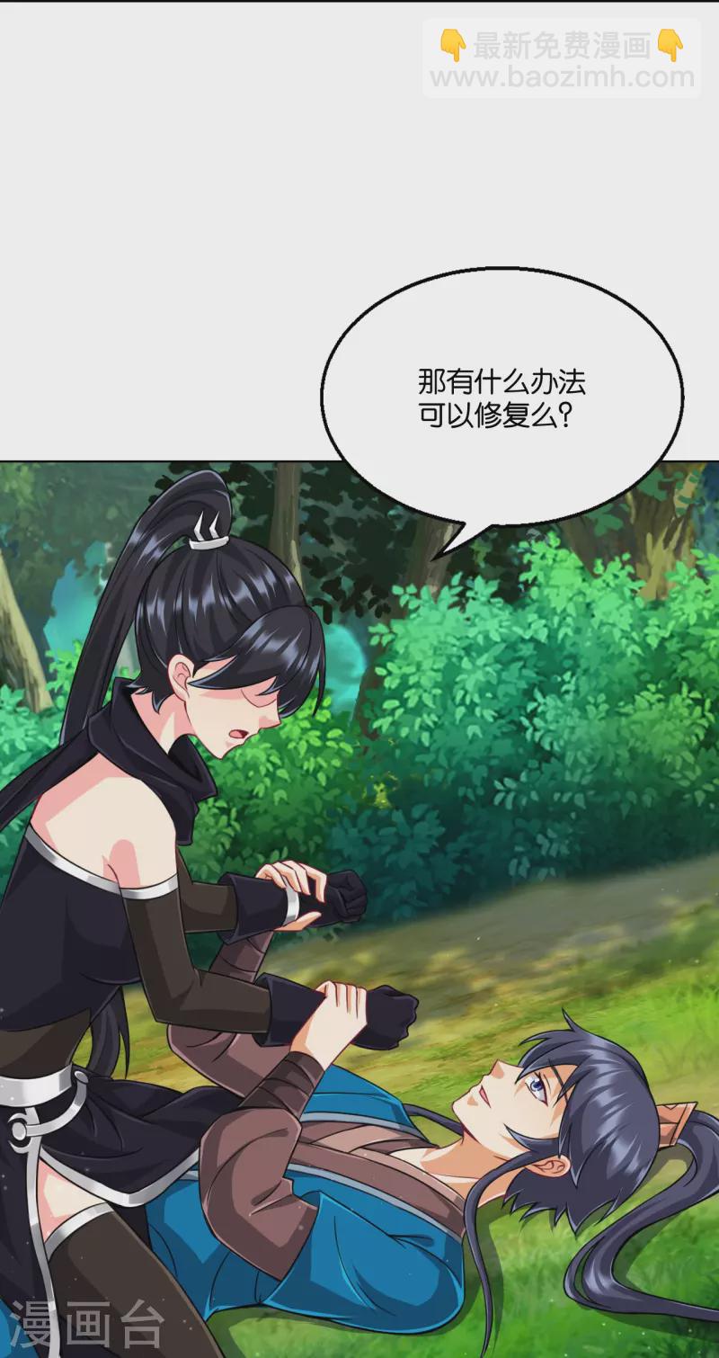 第310话 缘分未尽31
