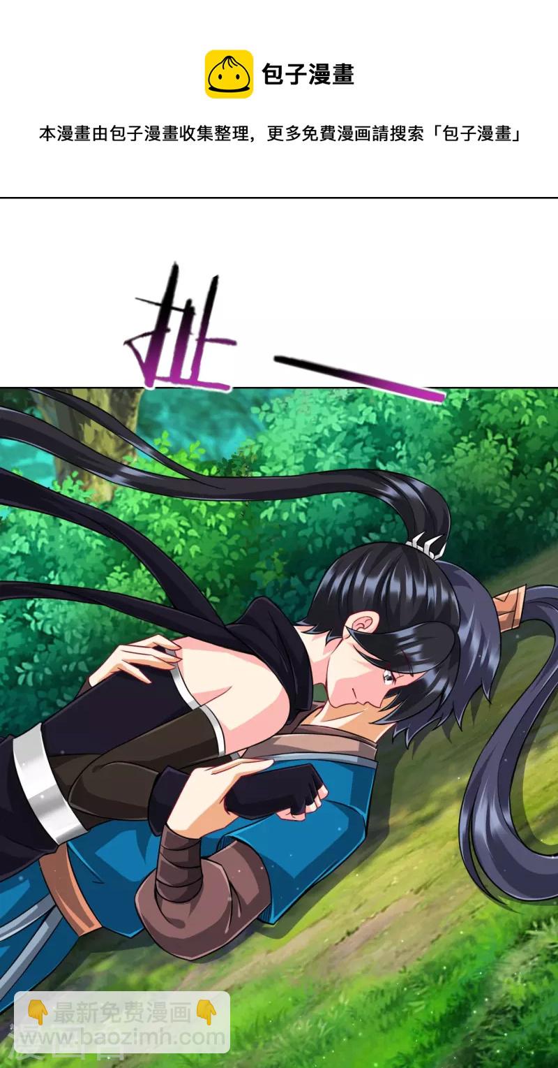 第310话 缘分未尽32