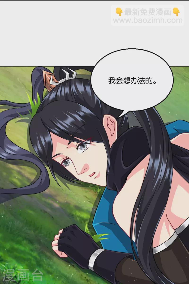 第310话 缘分未尽34