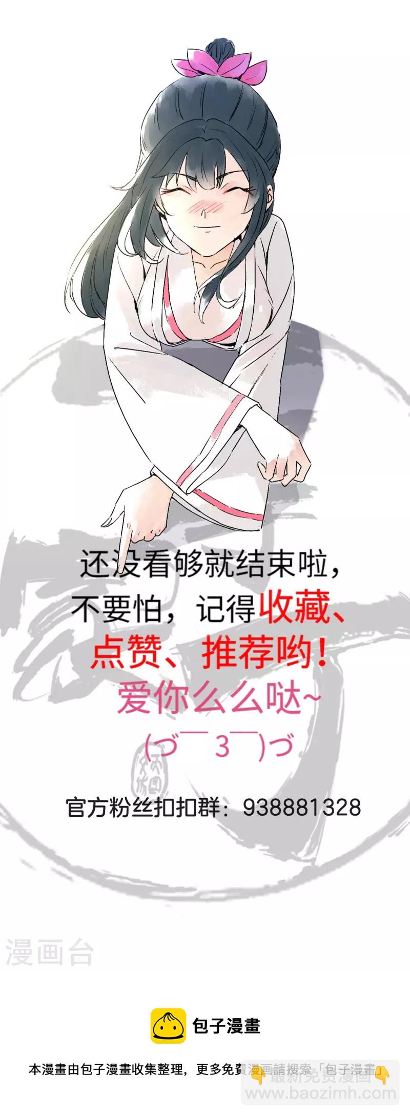 第310话 缘分未尽40