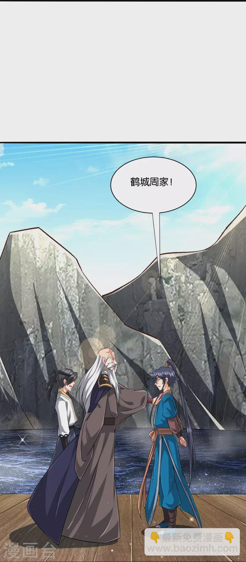第310话 缘分未尽6