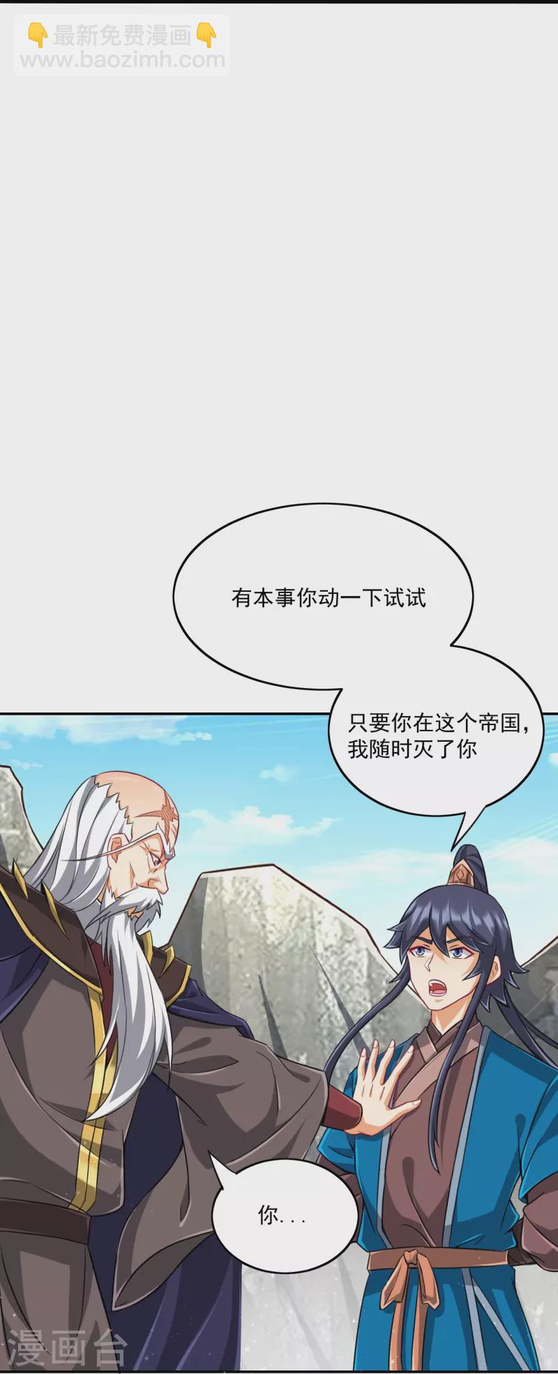 第310话 缘分未尽7