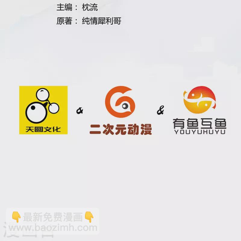 第311话 凌涟漪离去1