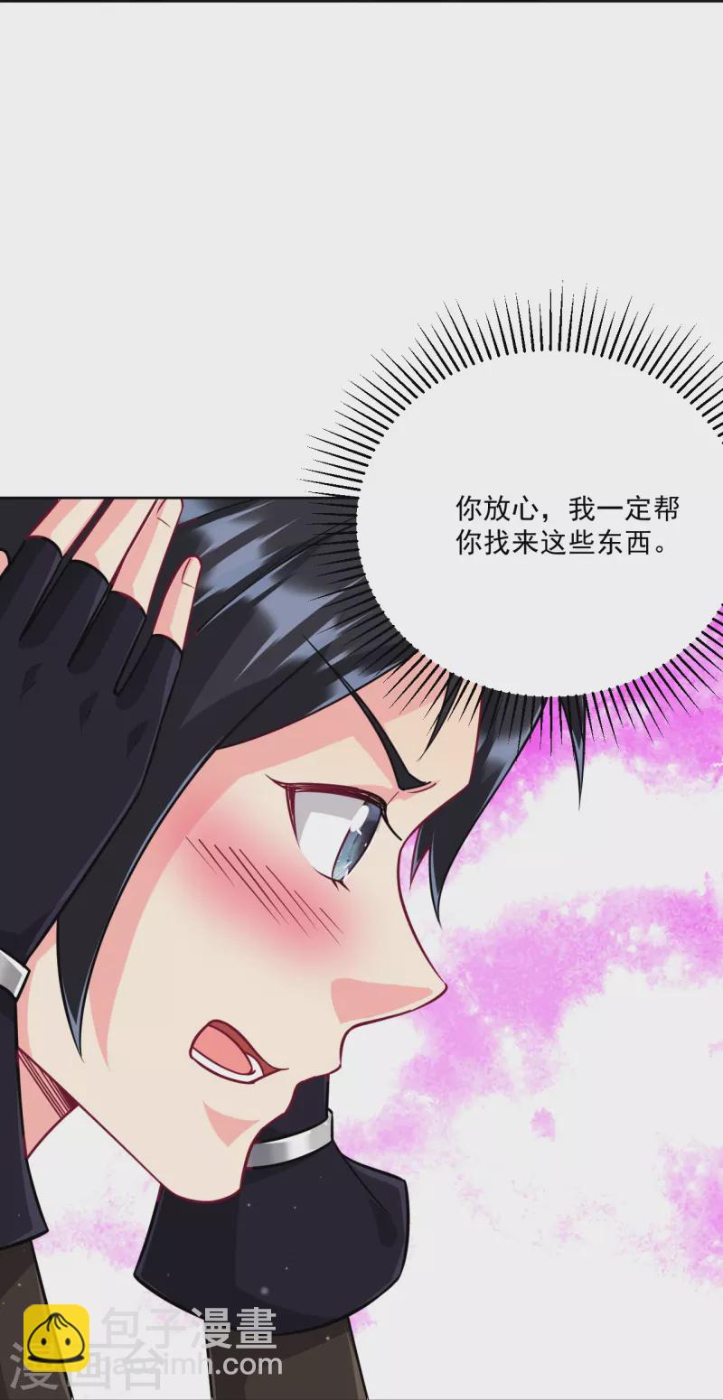 第311话 凌涟漪离去21