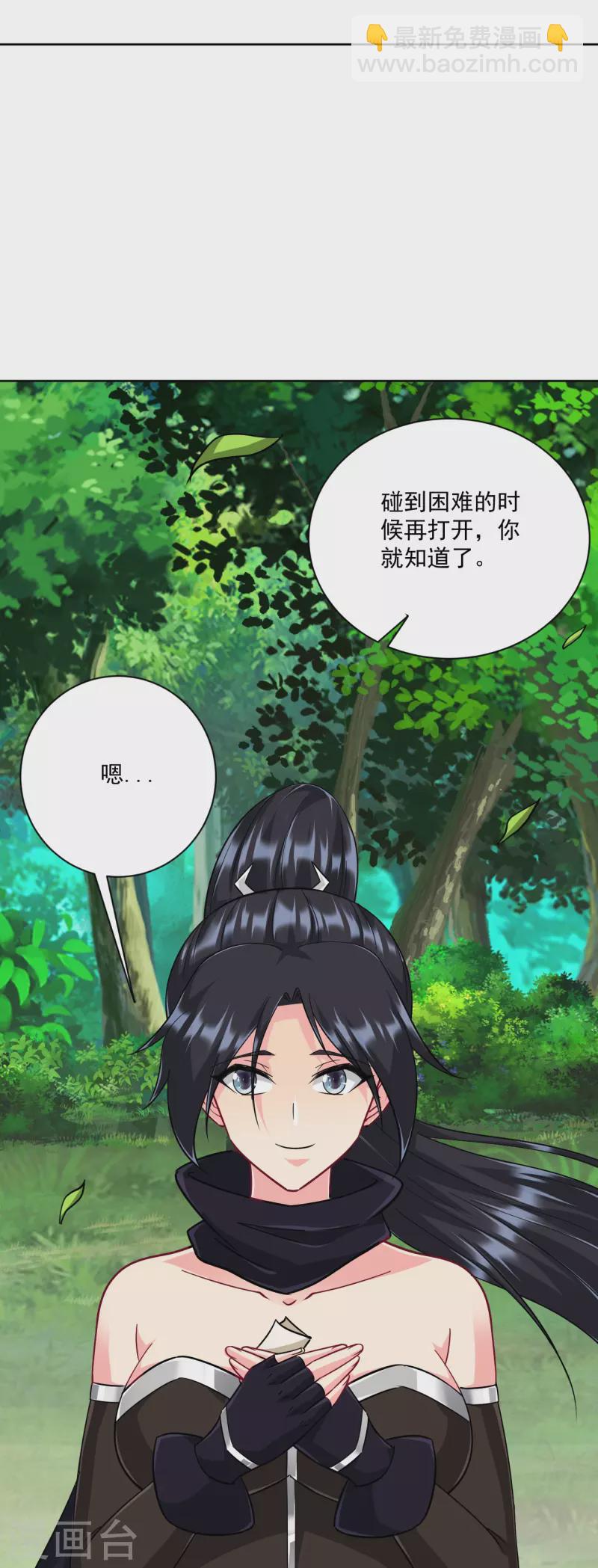 第311话 凌涟漪离去26