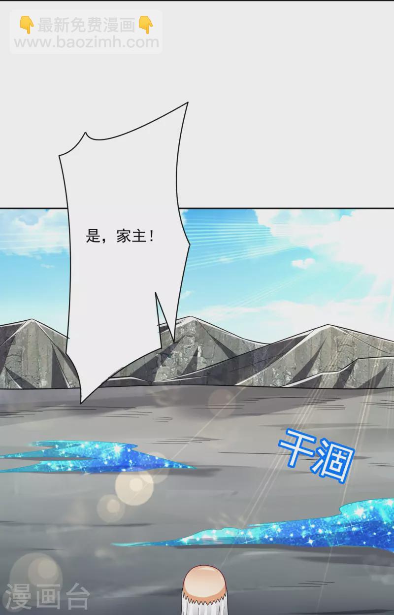 第311话 凌涟漪离去37